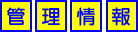 �Ǘ����