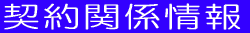 �_��֌W��� 