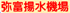 ��x�g���@��