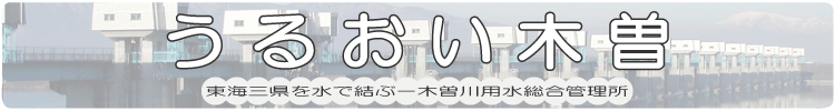 ���邨���ؑ]�u���C�O���𐅂Ō��ԁv-�ؑ]��p�������Ǘ���