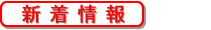 �V�����