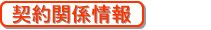 �_��֌W���
