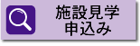 �{�݌��w�\����
