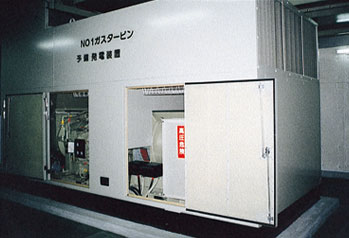 Emergency generator (machine No.1) at management office