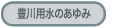 �L��p���̂����