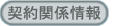 �_��֌W���