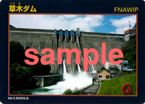 Dam Card1