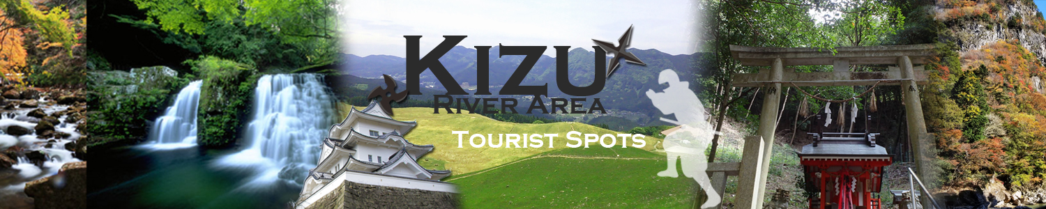 Kizu River Area Tourist Spots