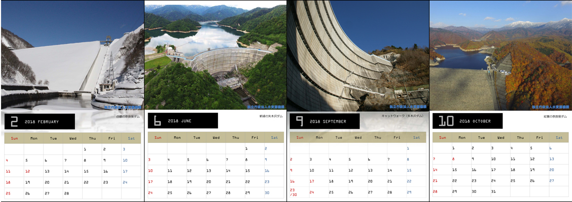 Introducing 2018 Calendar of Naramata Dam/Yagisawa Dam
