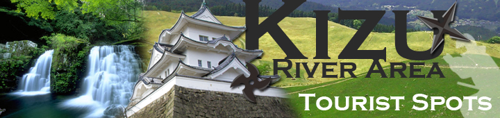 Kizu River Area Tourist Spots