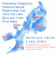 Message from lake Biwa
