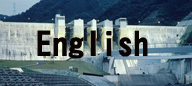 Leaflet of Hiyoshi Dam(English Version)