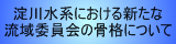 �ߋE�n�������ǂ̃y�[�W�փ����N���܂��B