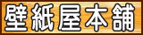 ������Ƃ߂��炵���A�p�\�R���p�̕ǎ��́A�������ł����H