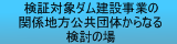 �ߋE�n�������ǂ̃y�[�W�փ����N���܂��B