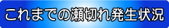 �w������̐�͗l�x�ŐV���փ����N���܂��B