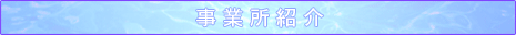 �Ǘ����Љ�