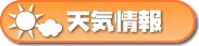 �V�C���