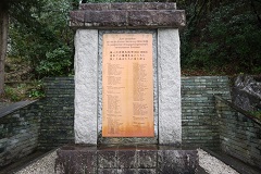 日本でなくなったドイツ兵の碑