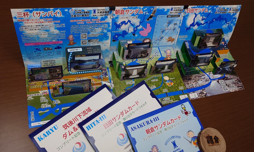 カードフォルダサンプル