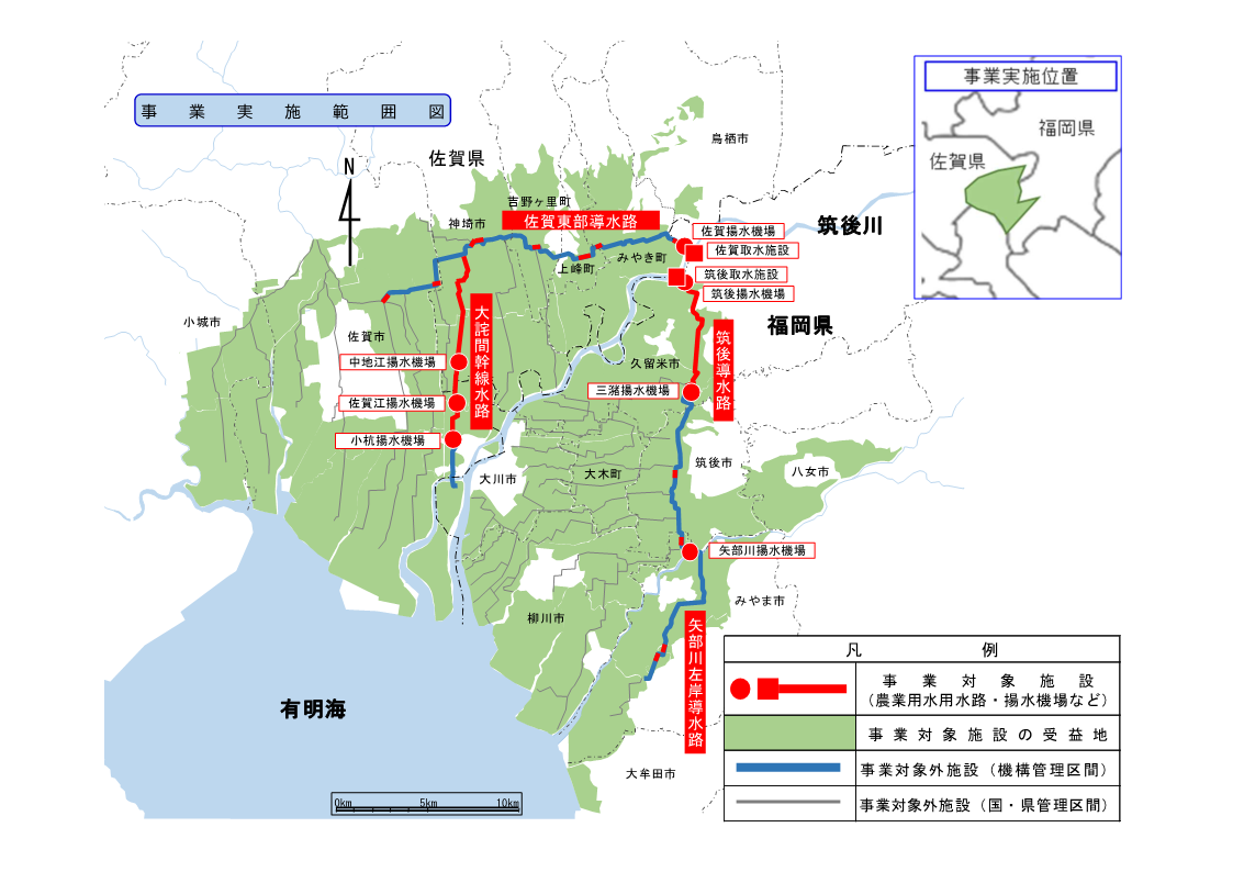 事業認可２