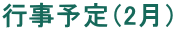 s\i2j