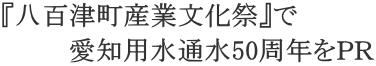 �w���S�Ò��Y�ƕ����Ձx��         ���m�p���ʐ�50���N���o�q