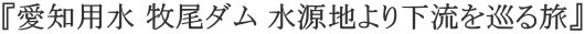 �w���m�p�� �q���_�� �����n��艺�������闷�x