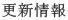 �X�V���