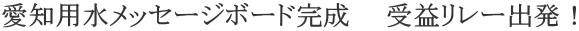 ���m�p�����b�Z�[�W�{�[�h�����@�@��v�����[�o���I
