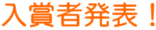 ���܎Ҕ��\�I