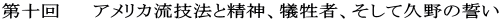 ��\��@�@ �A�����J���Z�@�Ɛ��_�A�]���ҁA�����ċv��̐���