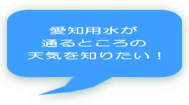 ���m�p���� �ʂ�Ƃ���� �V�C��m�肽���I
