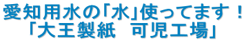 ���m�p���̢����g���Ă܂��I ��剤�����@���H��