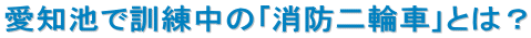 ���m�r�ŌP�����̢���h��֎ԣ�Ƃ́H