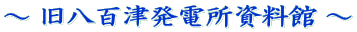 �` �����S�Ô��d�������� �`