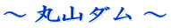 �` �ێR�_�� �`