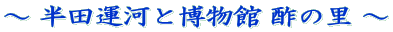 �` ���c�^�͂Ɣ����� �|�̗� �`