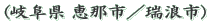 (�򕌌� �b�ߎs�^���Q�s)