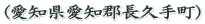 (���m�����m�S���v�蒬)