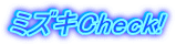 �~�Y�LCheck!