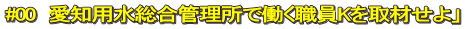 #00�@���m�p�������Ǘ����œ����E��K����ނ���v