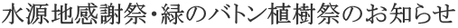 nӍՁE΂̃ogAՂ̂m点