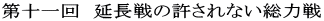 \@̋Ȃ͐