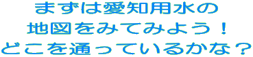 ܂͈mp n}݂Ă݂悤I ǂʂĂ邩ȁH