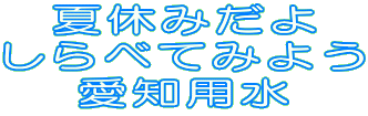 ċx݂ ׂĂ݂悤 mp
