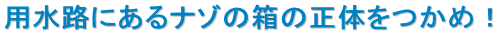 pHɂi]̔̐̂߁I
