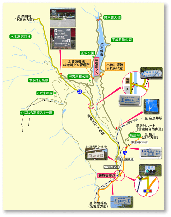 味噌川ダム案内地図