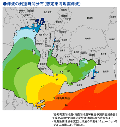 津波到達時間の分布図