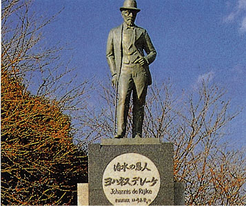 Johannis de Rijke, a Dutch engineer, who was involved in planning the Meiji conservation work and who laid the foundations for the diversion of the three Kiso rivers